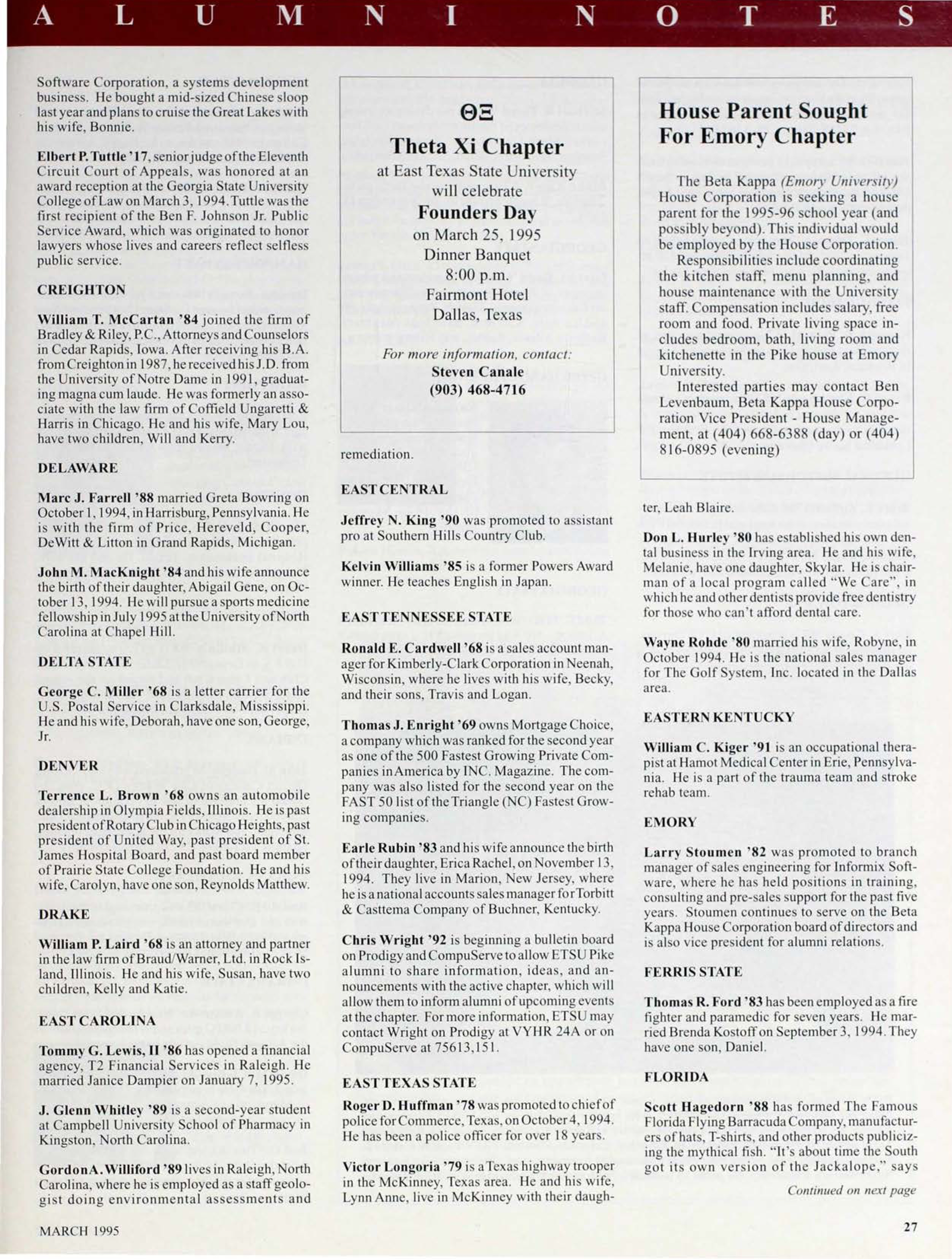 Theta Xi Chapter Advertisement, March 1995